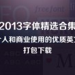 图库浏览器的英文怎么写