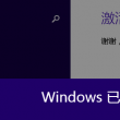 2025年澳门今晚开奖记录结果