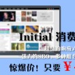 澳门123开奖现场开奖直播下载诸葛亮